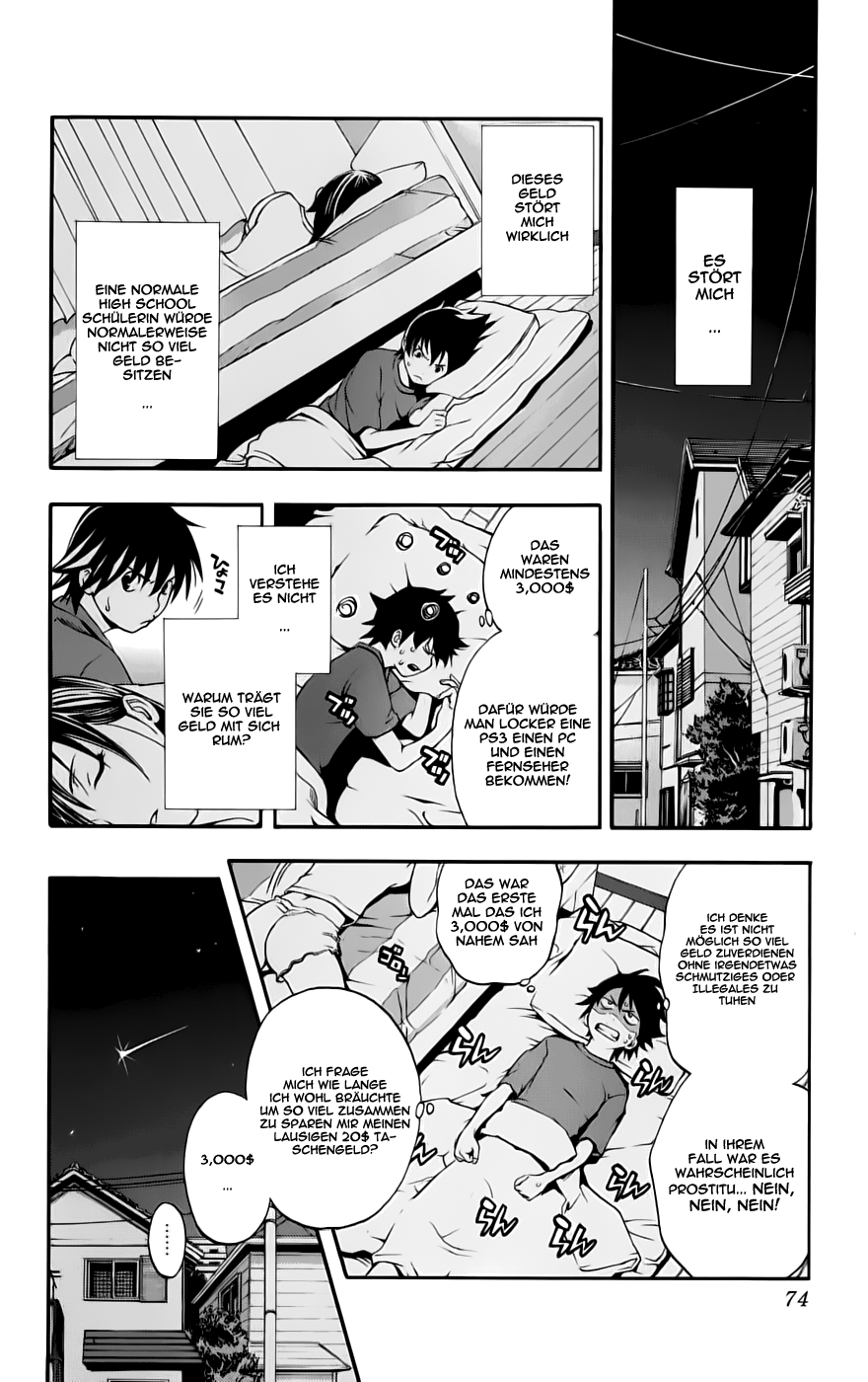 Anedoki Vol. 1 Ch. 2 第12页