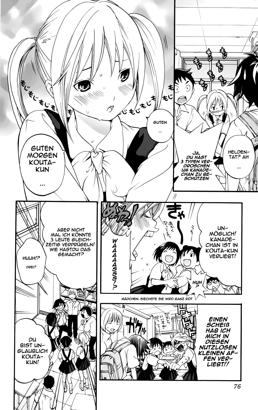 Anedoki Vol. 1 Ch. 2 第14页
