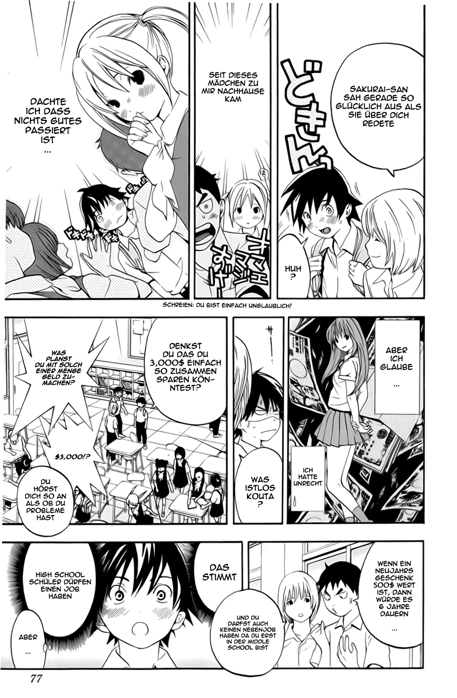 Anedoki Vol. 1 Ch. 2 第15页