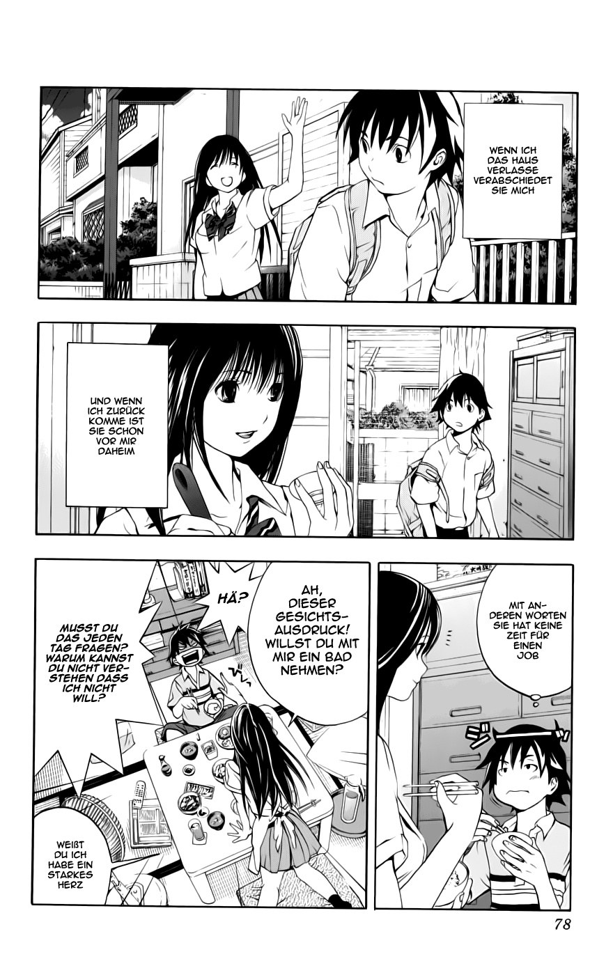 Anedoki Vol. 1 Ch. 2 第16页