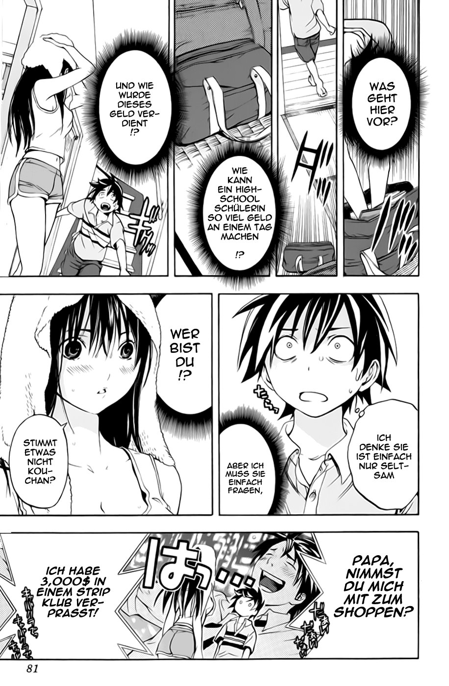 Anedoki Vol. 1 Ch. 2 第19页
