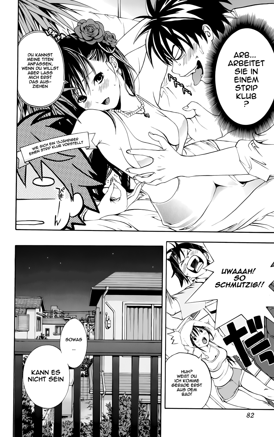 Anedoki Vol. 1 Ch. 2 第20页