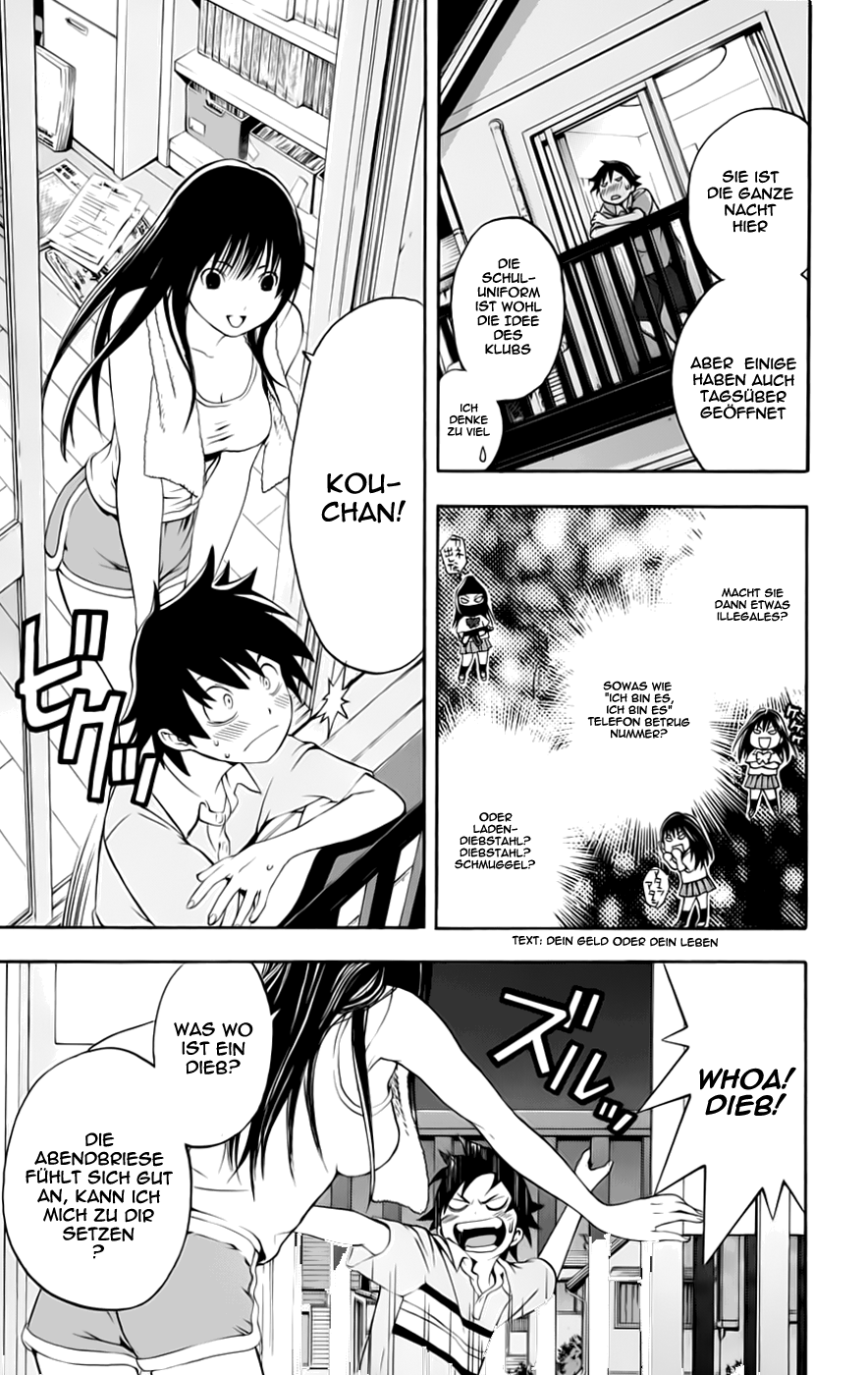 Anedoki Vol. 1 Ch. 2 第21页