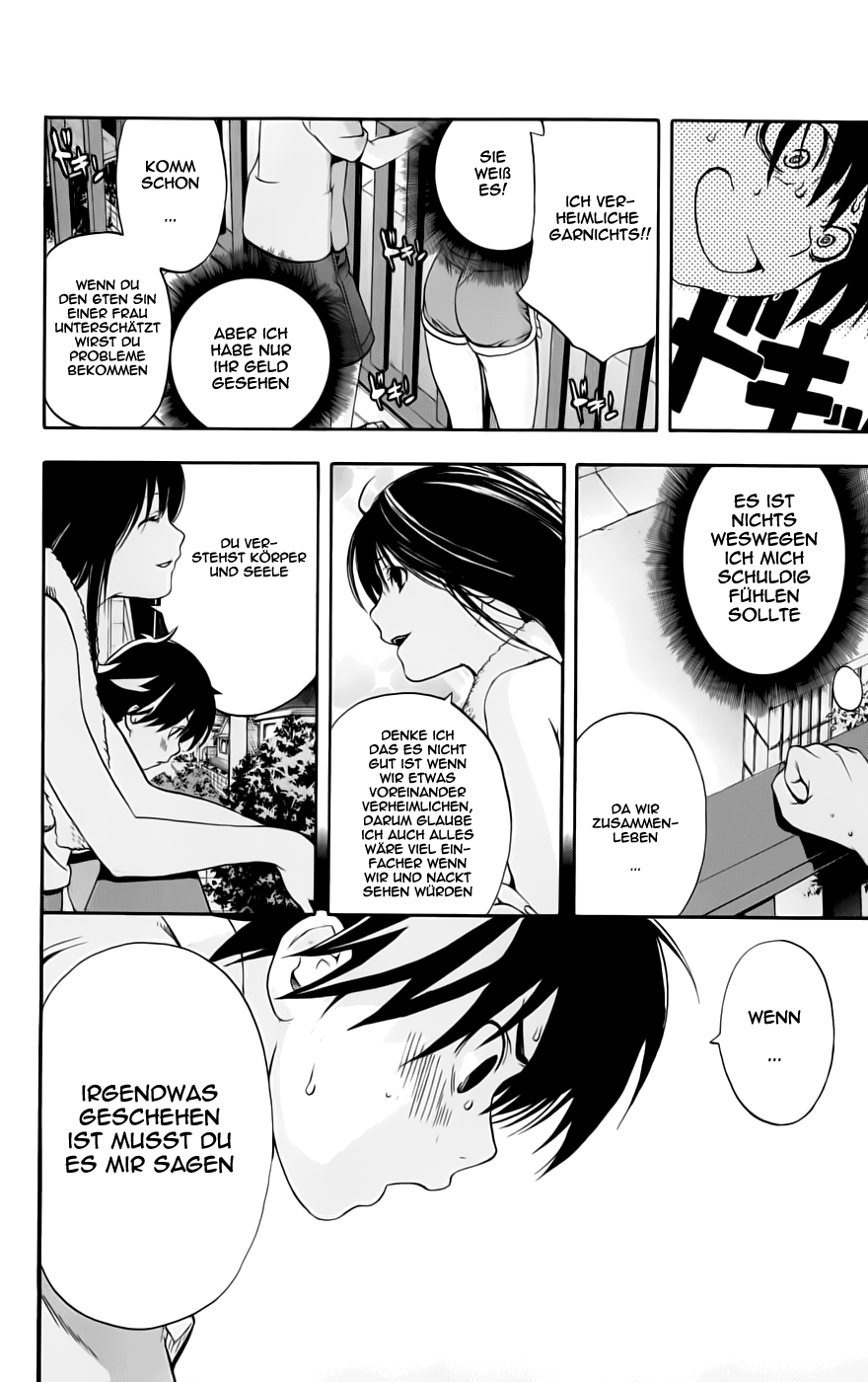 Anedoki Vol. 1 Ch. 2 第24页