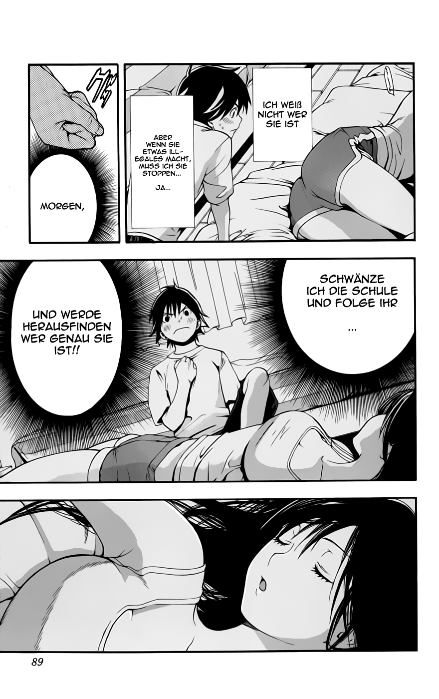 Anedoki Vol. 1 Ch. 2 第27页