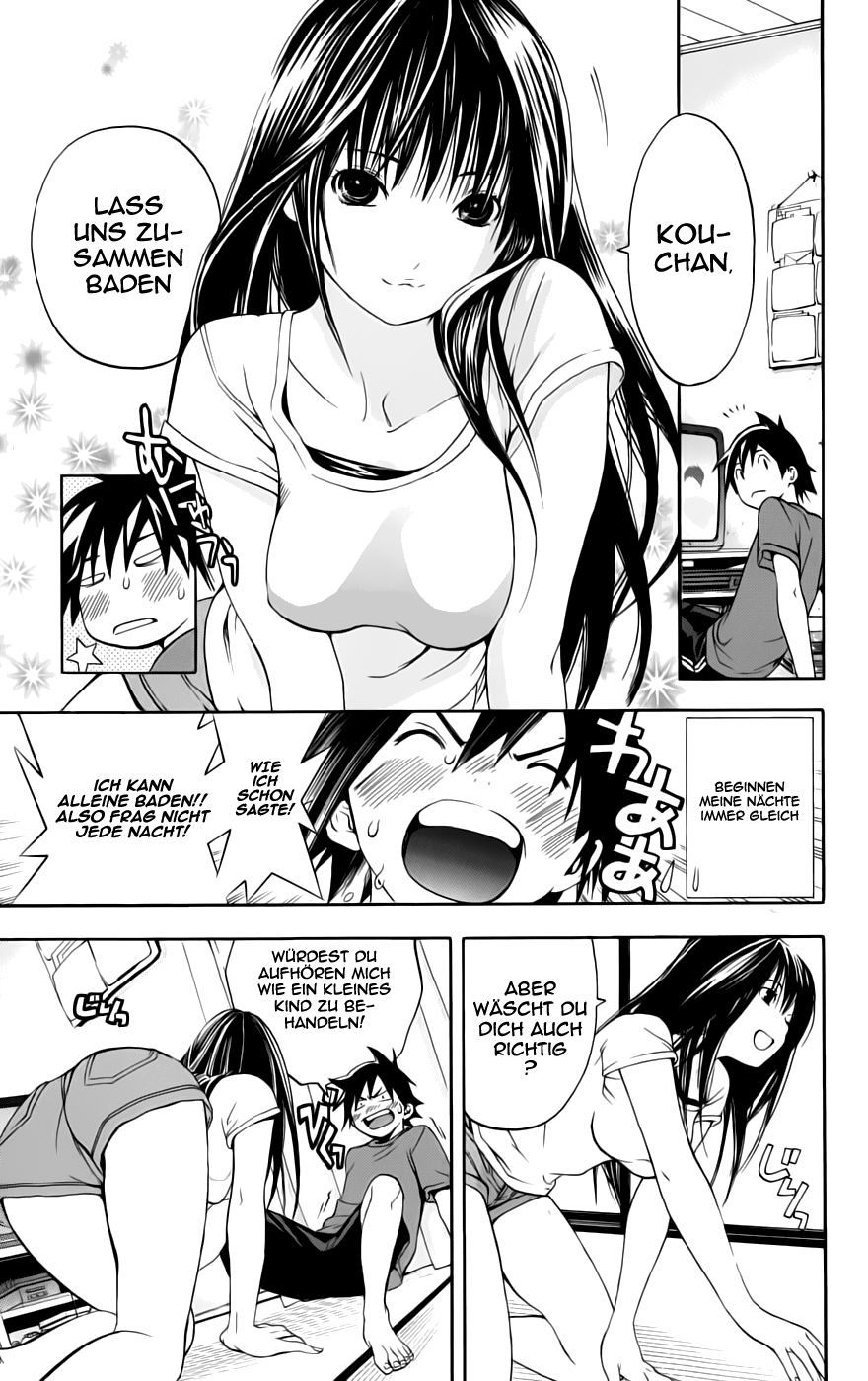 Anedoki Vol. 1 Ch. 2 第5页