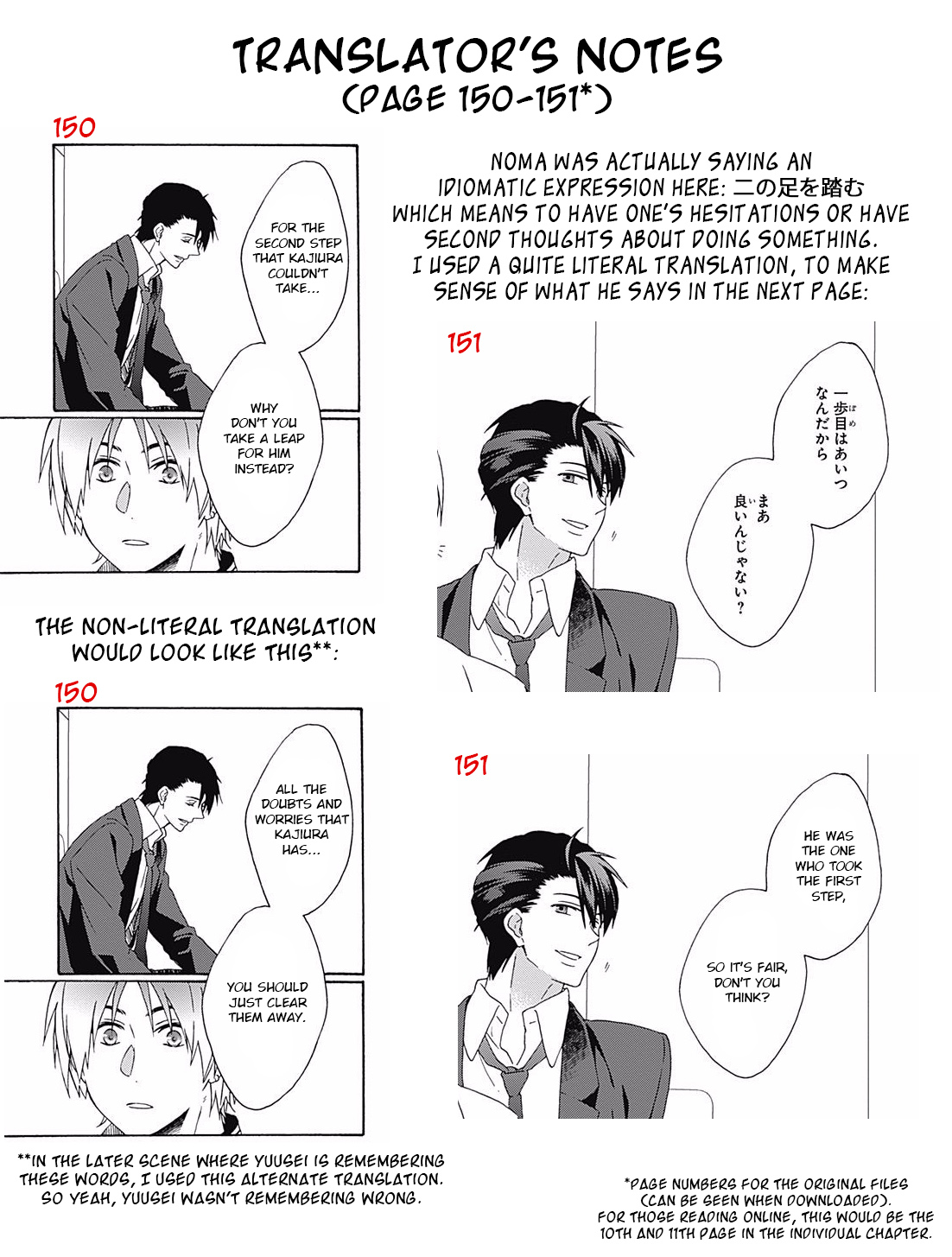 Orokamono ga Koi o Shitara. Vol. 1 Ch. 6 第34页