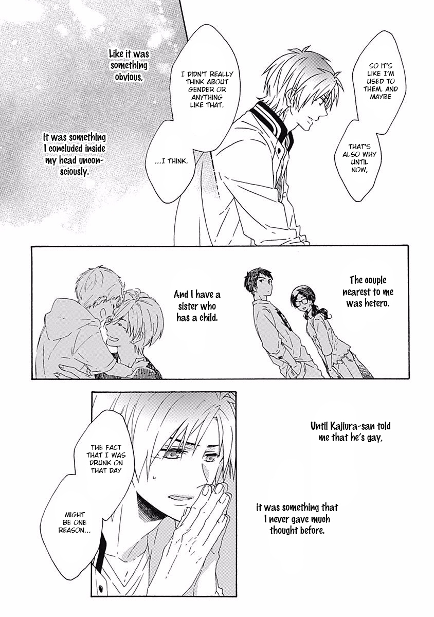 Orokamono ga Koi o Shitara. Vol. 1 Ch. 6 第6页