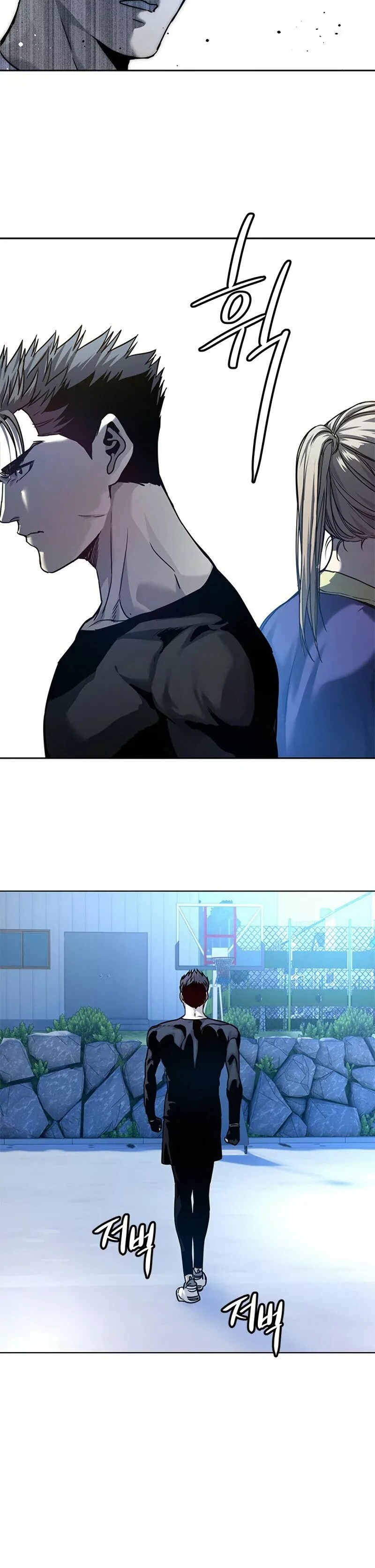 God of Blackfield Vol. 2 Ch. 2 第16页