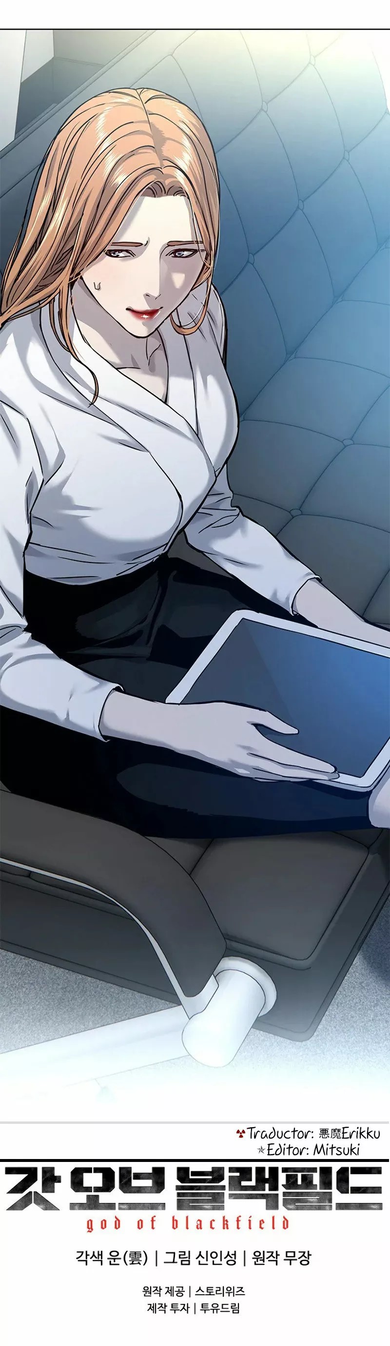 God of Blackfield Vol. 2 Ch. 2 第44页