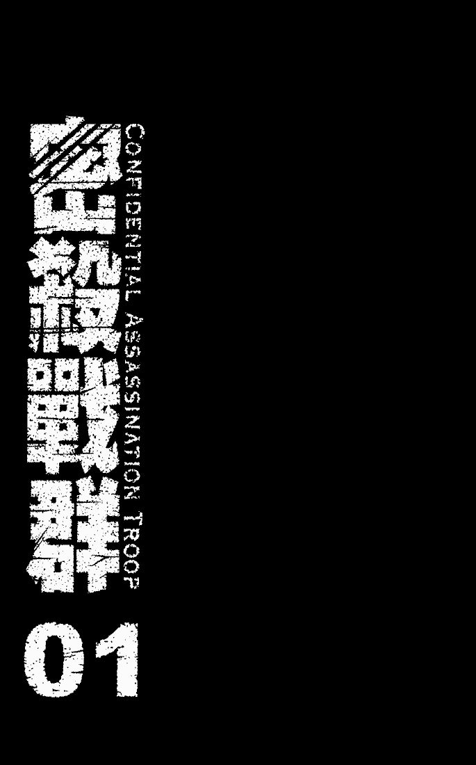 CAT Começo 第2页
