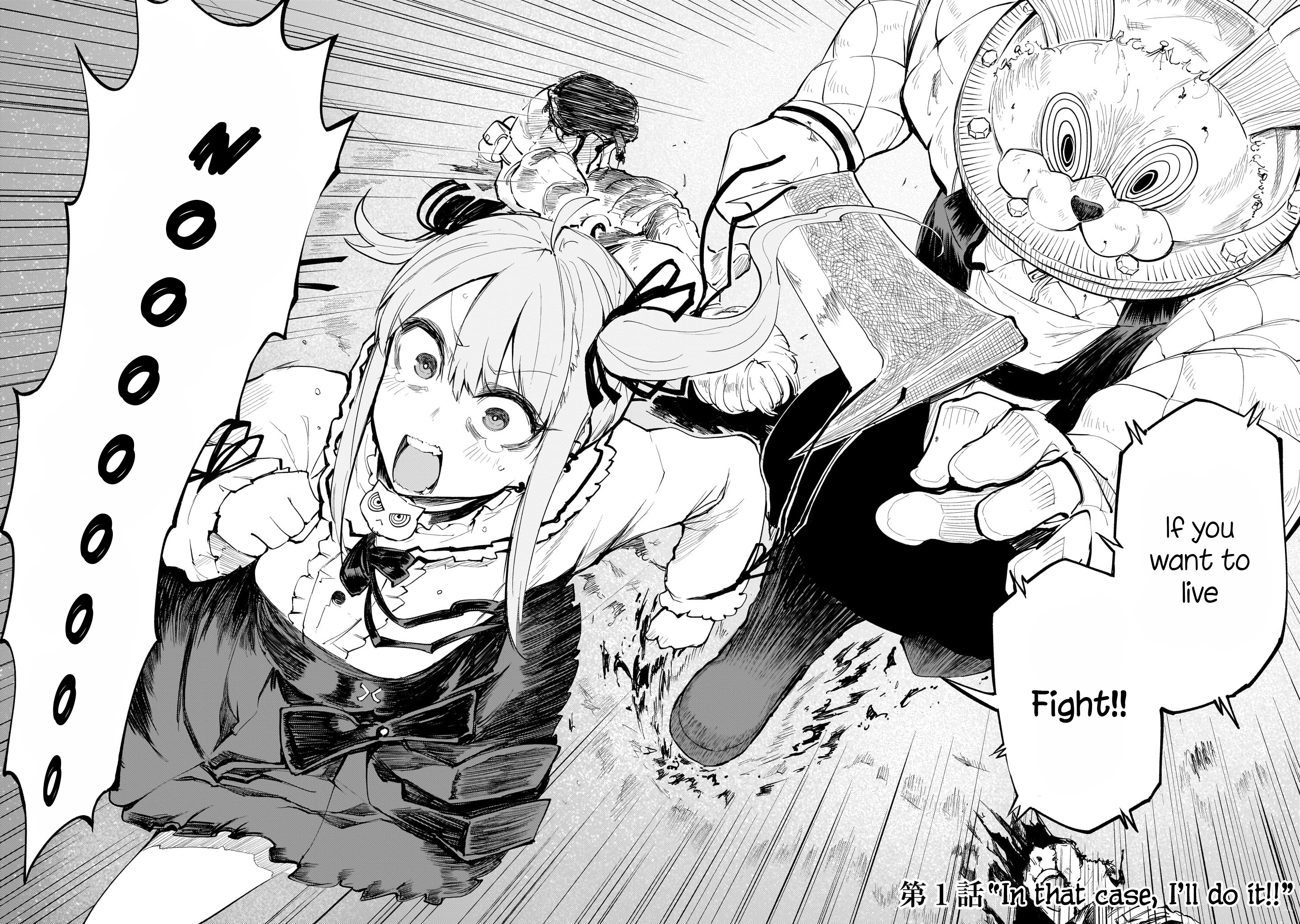 Streaming War 第2页