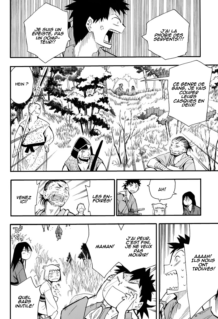 Sengoku Youko Ceux qui s'inquiètent pour cette époque troublée 第15页