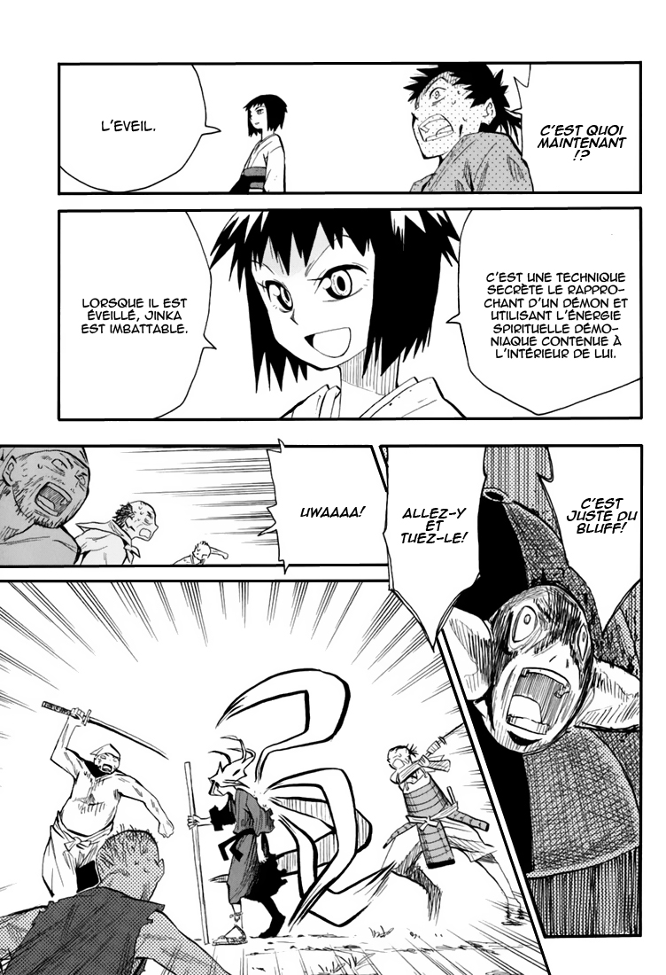 Sengoku Youko Ceux qui s'inquiètent pour cette époque troublée 第28页