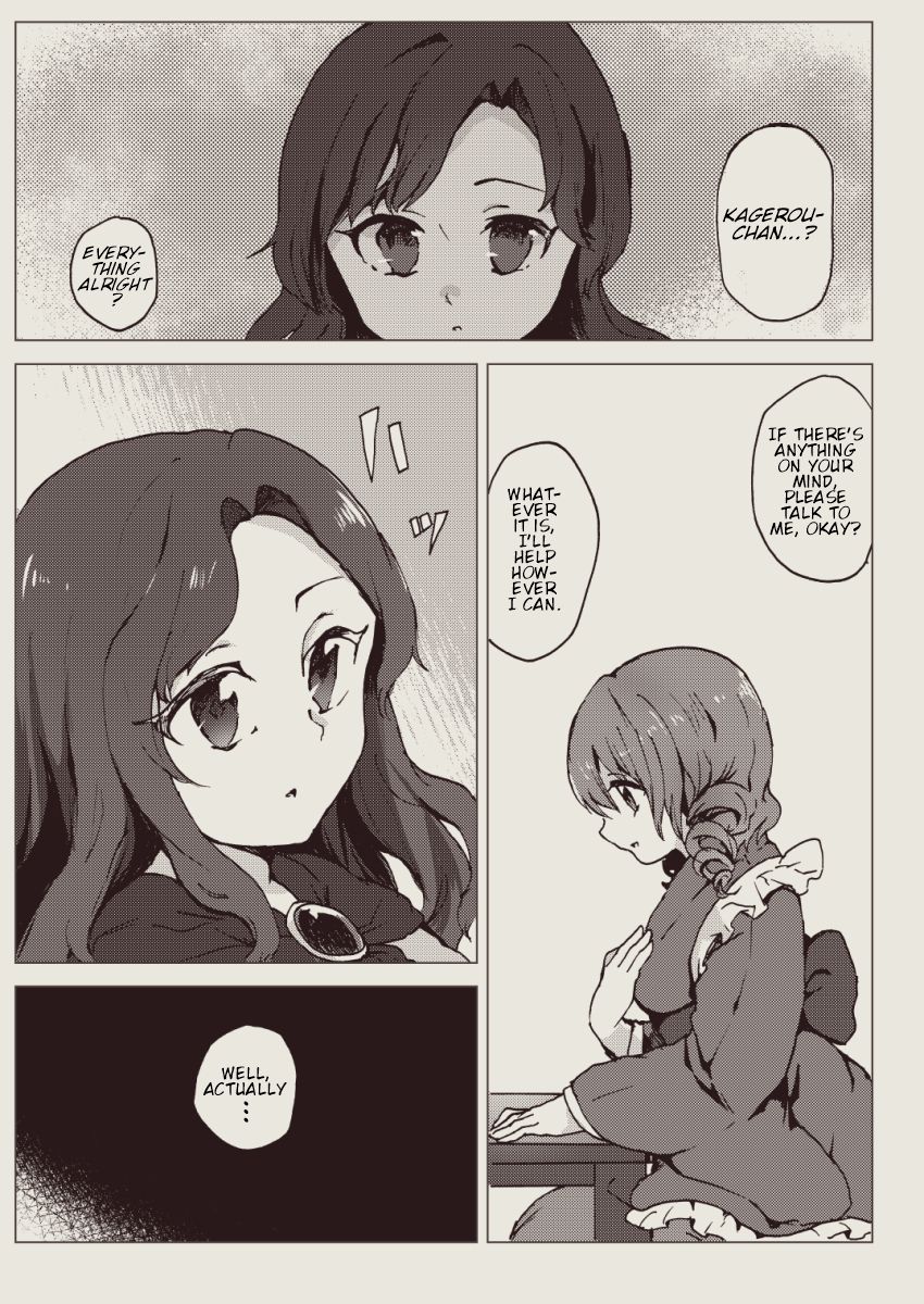 Touhou - Hungry Wolf (Doujinshi) 第2页