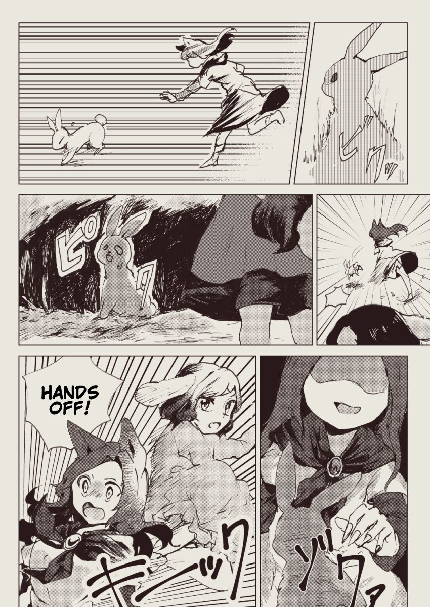 Touhou - Hungry Wolf (Doujinshi) Oneshot 第12页