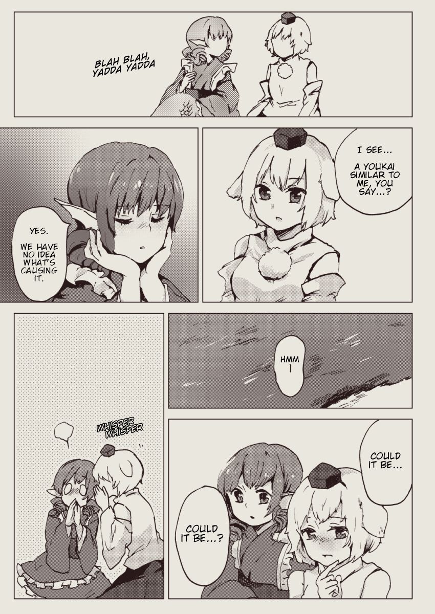 Touhou - Hungry Wolf (Doujinshi) Oneshot 第18页