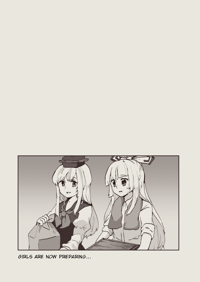 Touhou - Hungry Wolf (Doujinshi) Oneshot 第19页
