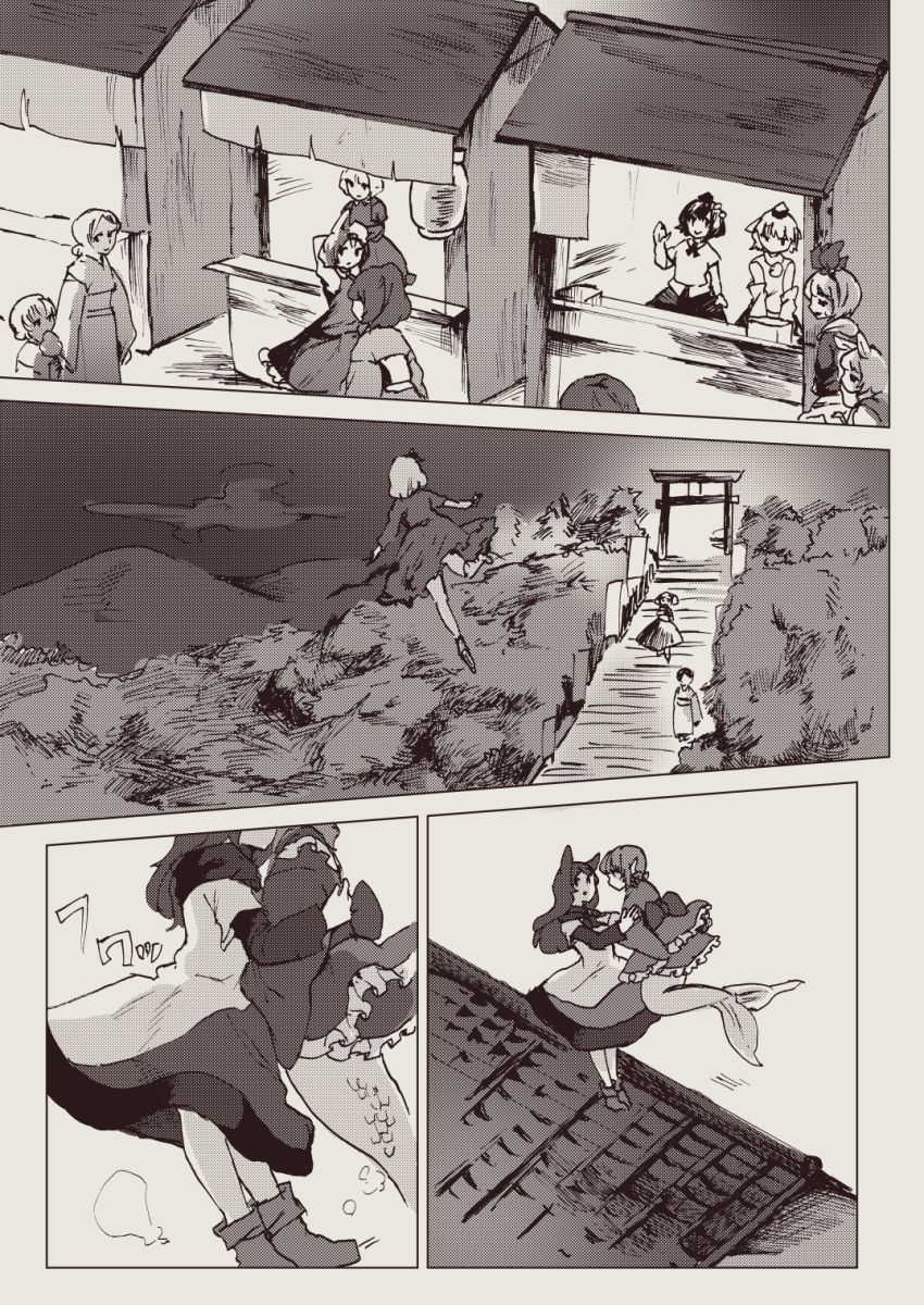 Touhou - Hungry Wolf (Doujinshi) Oneshot 第20页