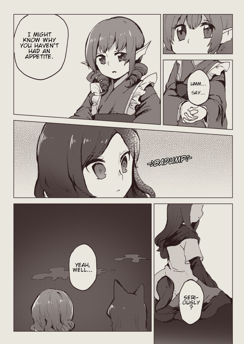 Touhou - Hungry Wolf (Doujinshi) Oneshot 第23页