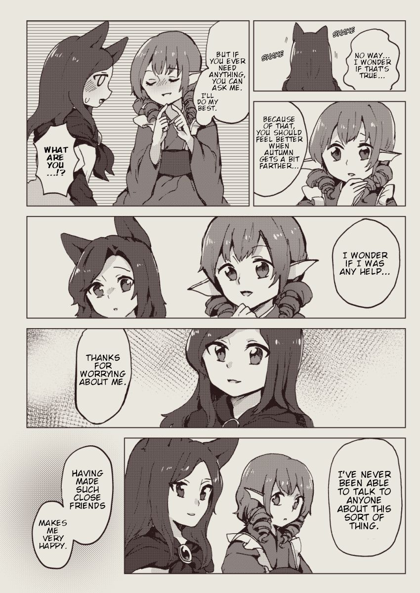 Touhou - Hungry Wolf (Doujinshi) Oneshot 第25页