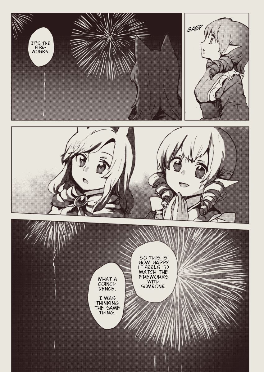 Touhou - Hungry Wolf (Doujinshi) Oneshot 第27页