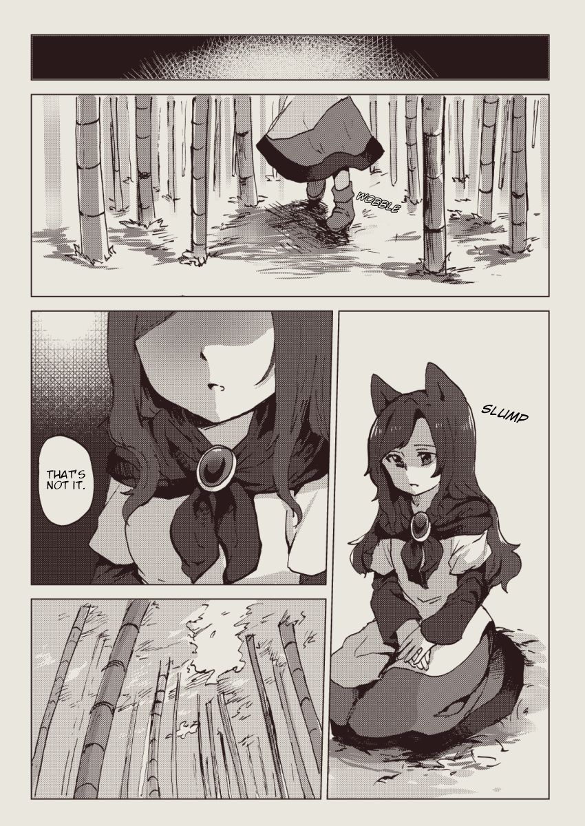 Touhou - Hungry Wolf (Doujinshi) Oneshot 第29页