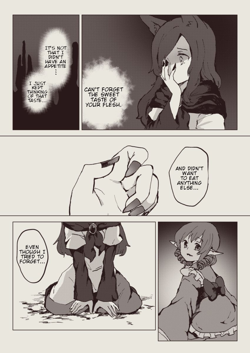 Touhou - Hungry Wolf (Doujinshi) Oneshot 第31页