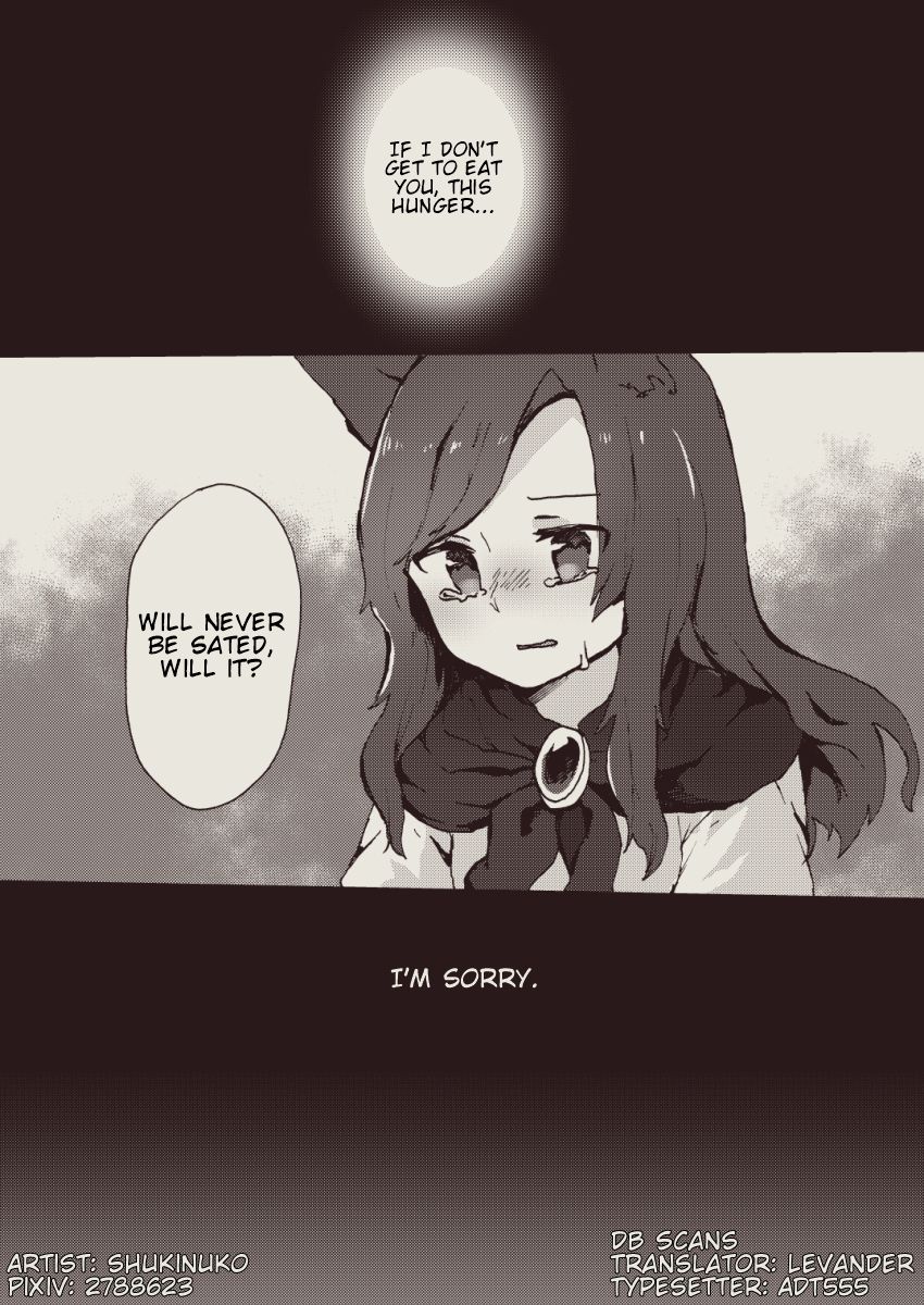 Touhou - Hungry Wolf (Doujinshi) Oneshot 第32页