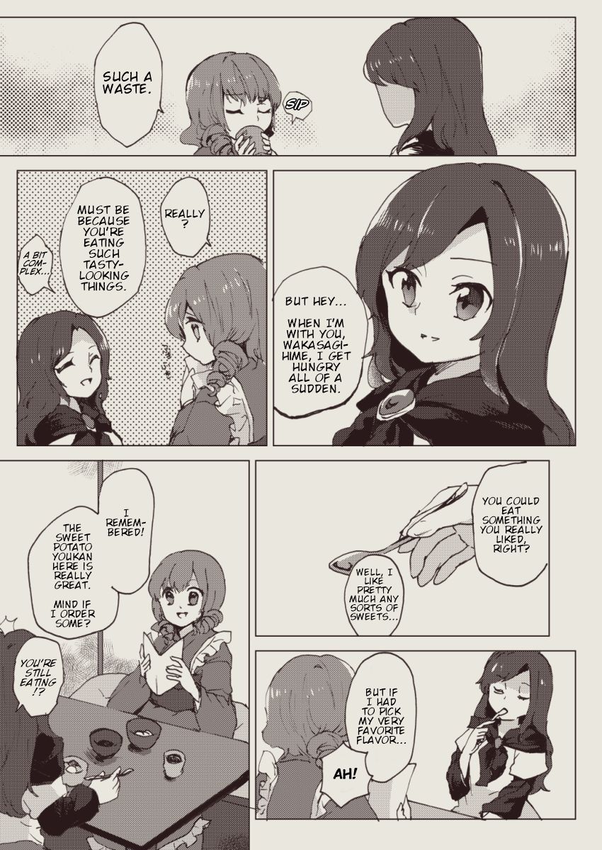 Touhou - Hungry Wolf (Doujinshi) 第6页
