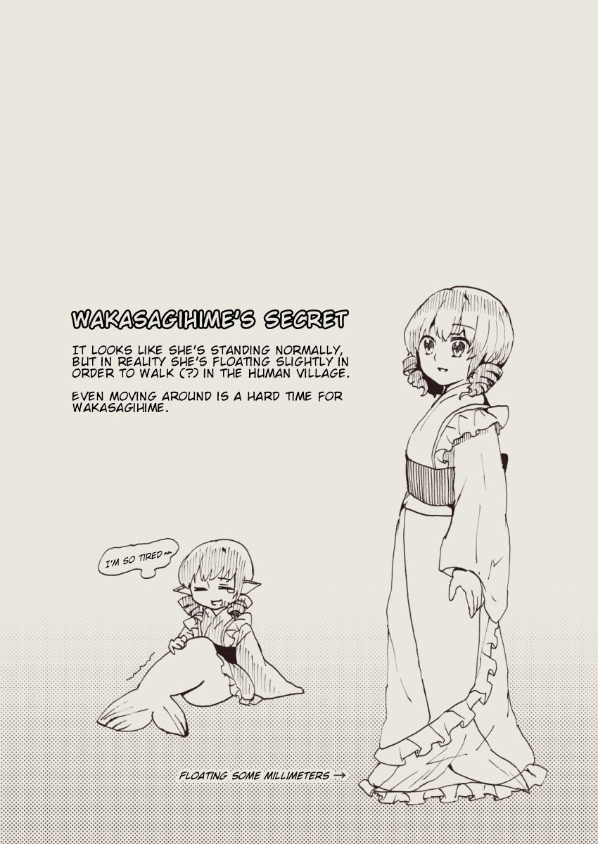 Touhou - Hungry Wolf (Doujinshi) Oneshot 第9页
