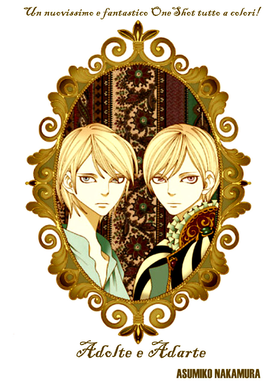 Tales of the Kingdom Adolte e Adarte 第2页