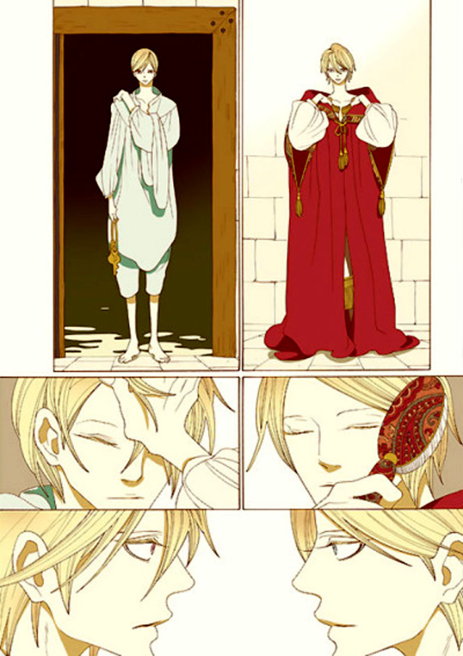 Tales of the Kingdom Adolte e Adarte 第12页