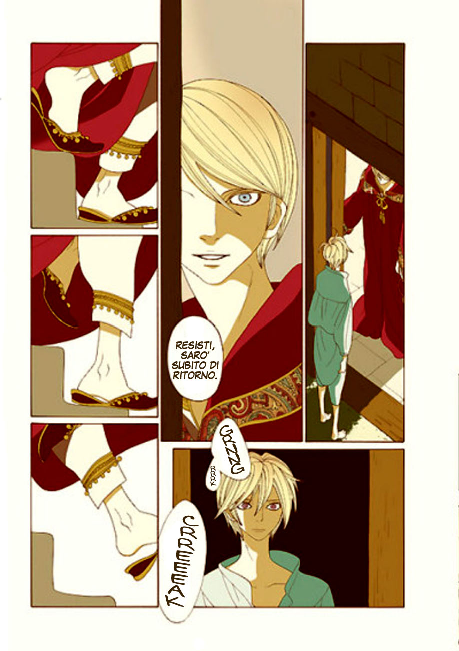 Tales of the Kingdom Adolte e Adarte 第13页