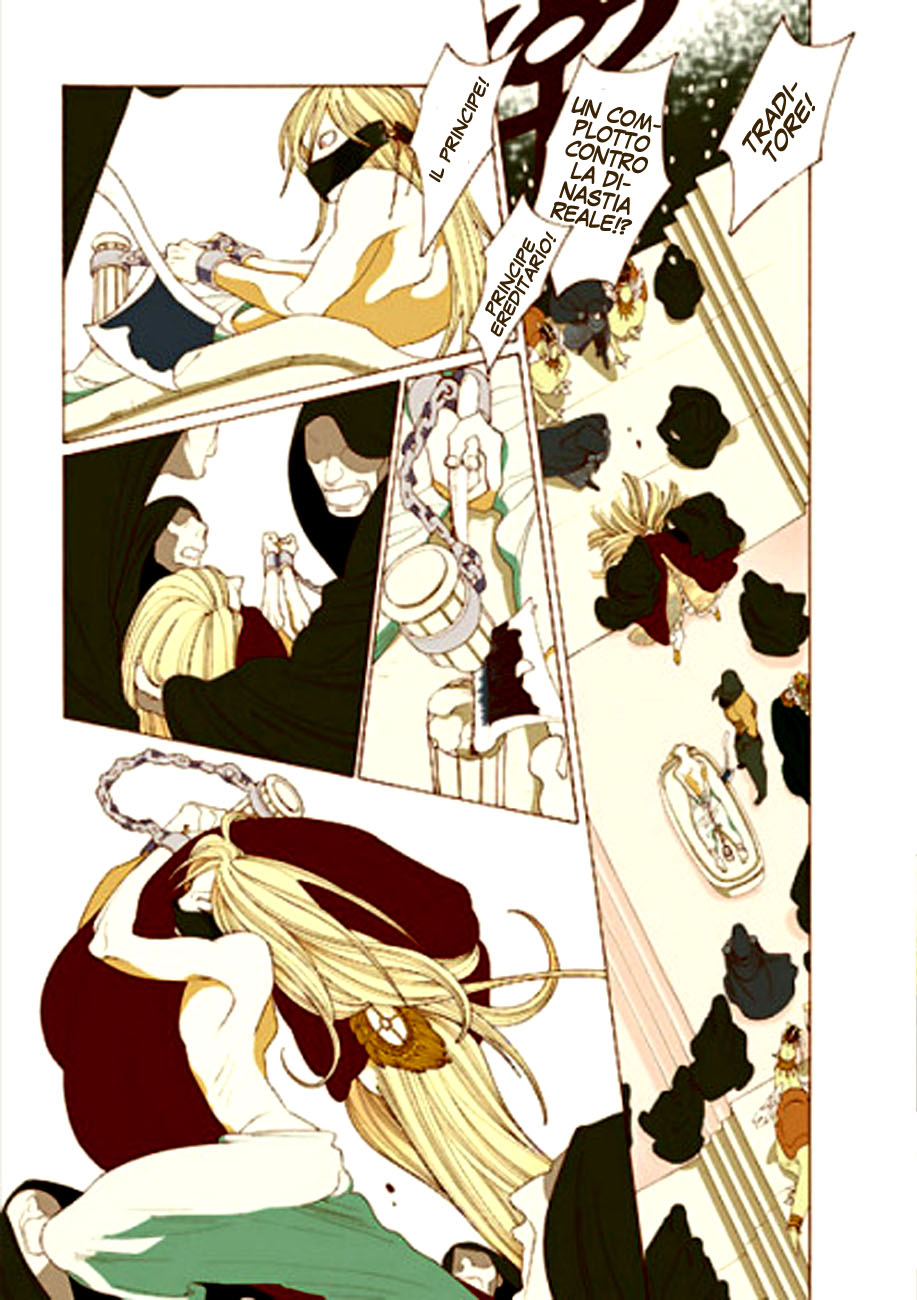 Tales of the Kingdom Adolte e Adarte 第21页