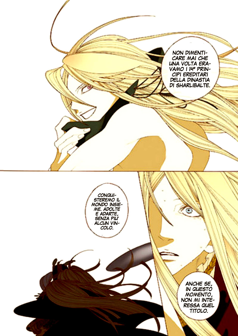 Tales of the Kingdom Adolte e Adarte 第24页