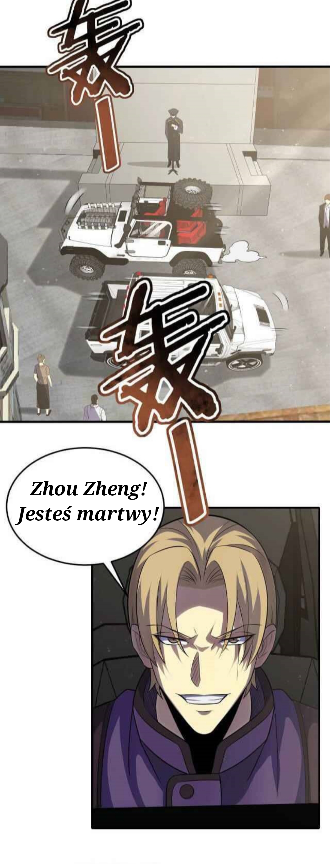 Apocalyptic Thief Ch. 6 第12页