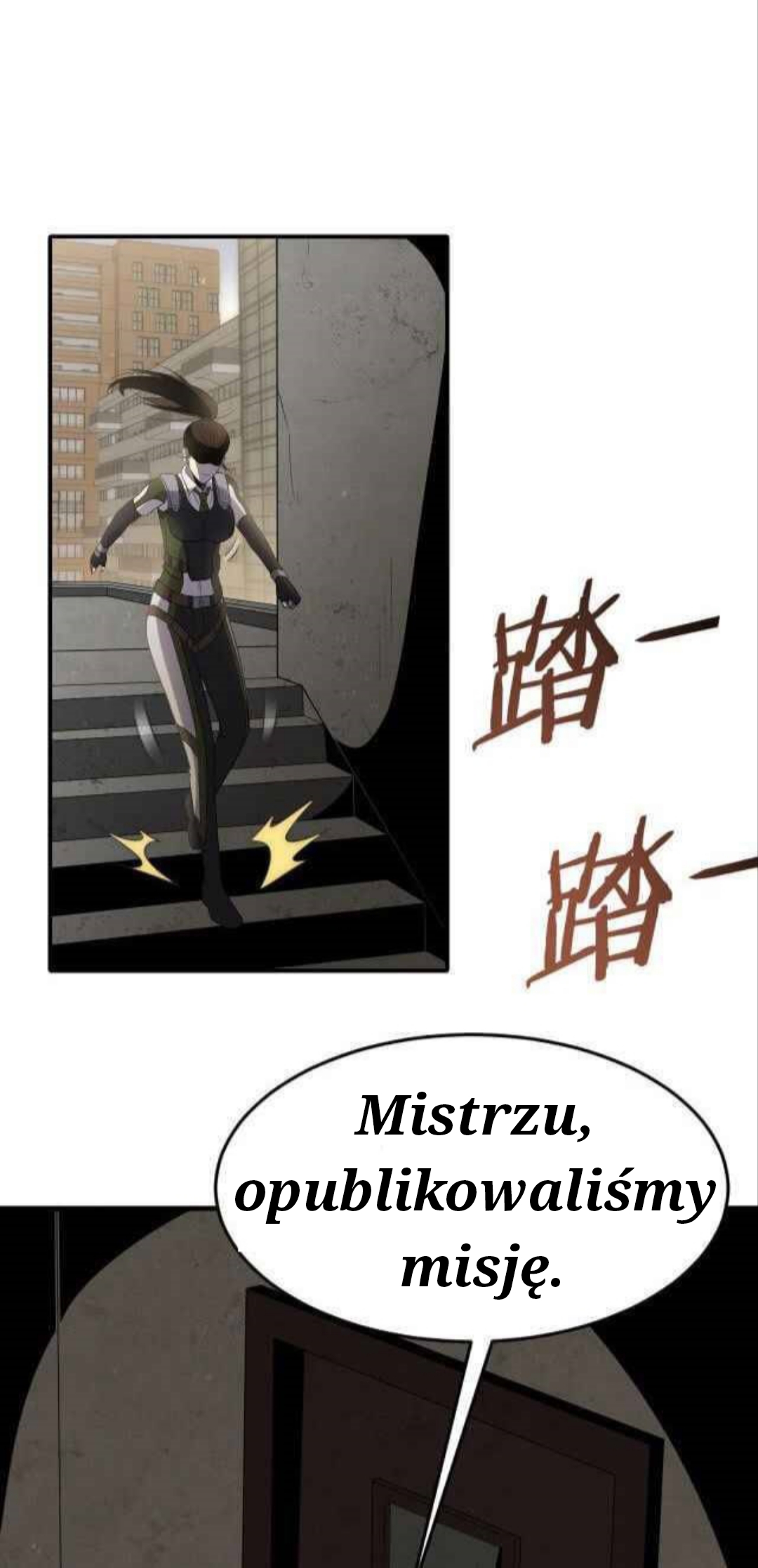 Apocalyptic Thief Ch. 6 第23页