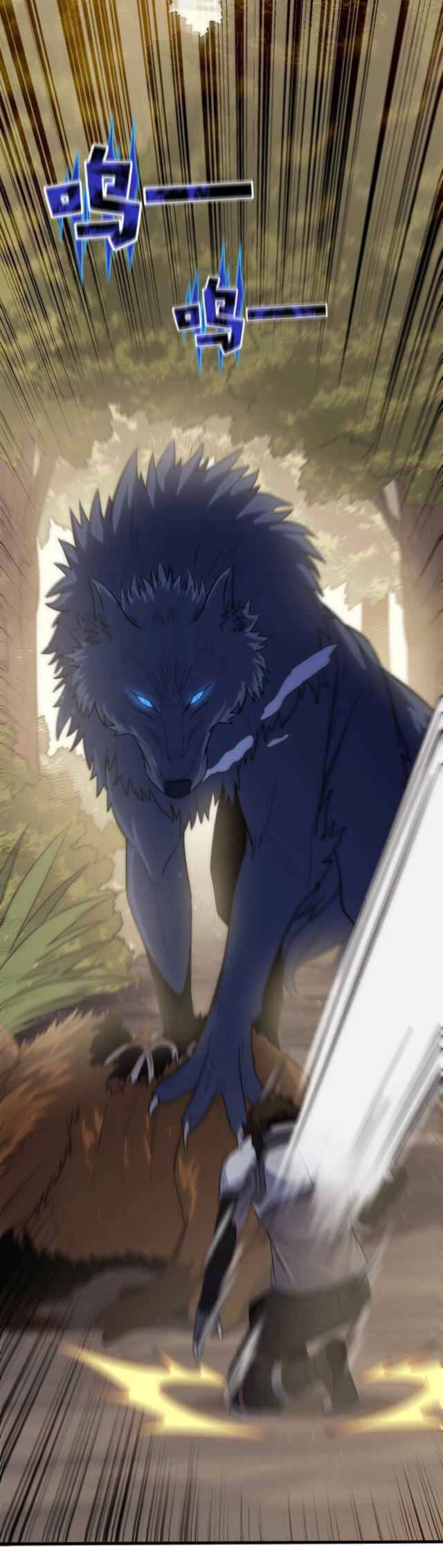 Apocalyptic Thief Ch. 6 第33页