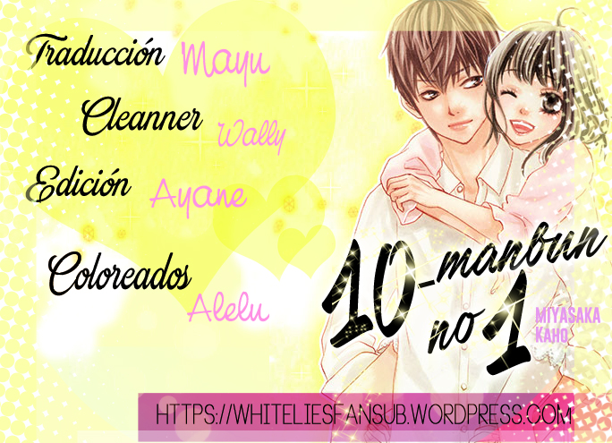 1/100,000 Vol. 1 Ch. 3 第1页