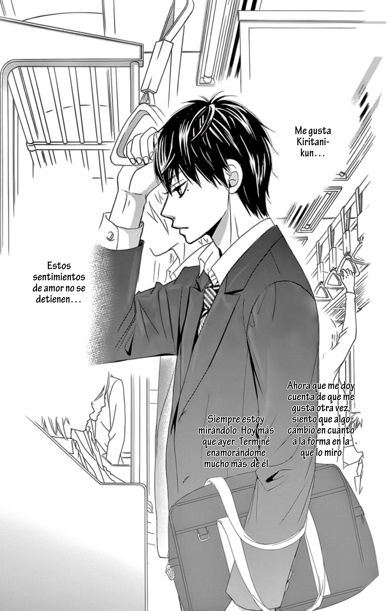 1/100,000 Vol. 1 Ch. 3 第8页