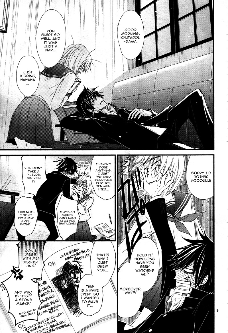 QQ Sweeper Vol. 1 Ch. 6 第13页