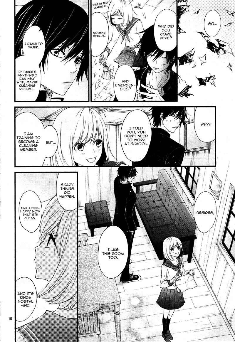 QQ Sweeper Vol. 1 Ch. 6 第14页