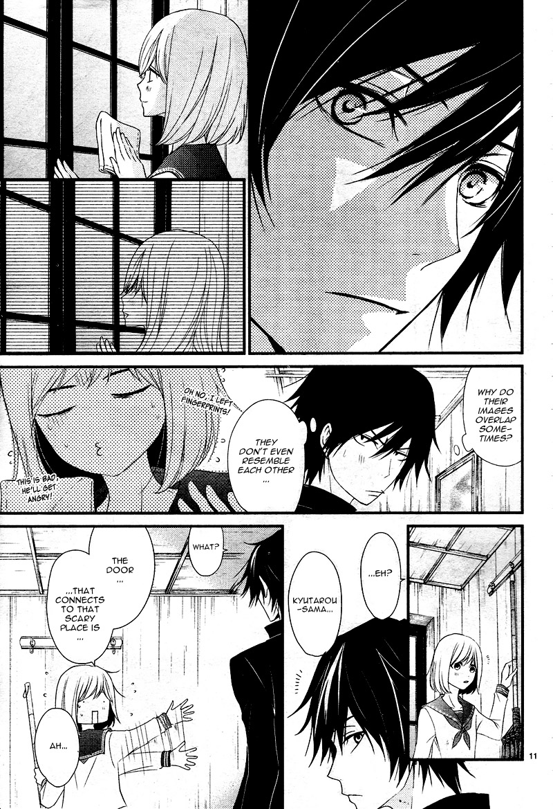 QQ Sweeper Vol. 1 Ch. 6 第15页