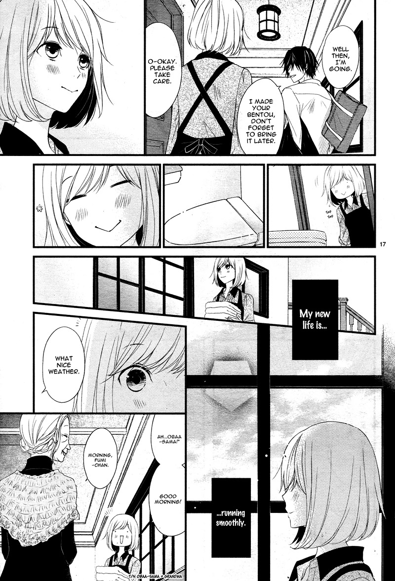 QQ Sweeper Vol. 1 Ch. 6 第21页