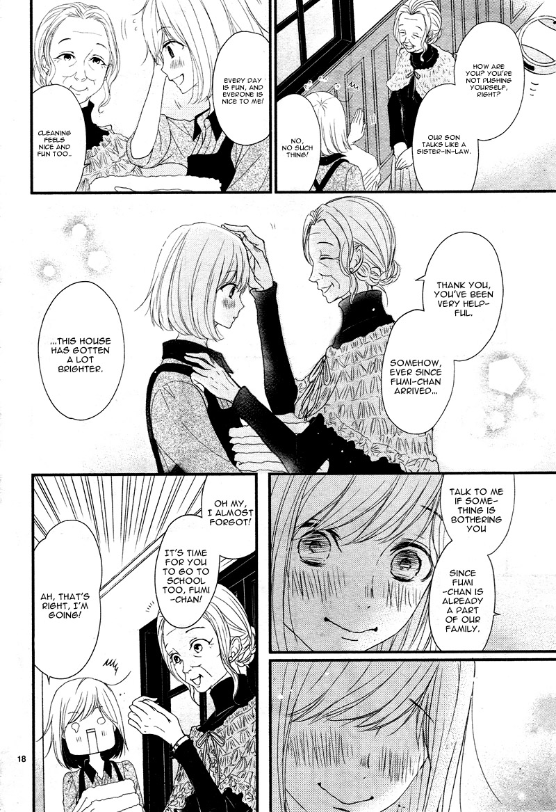 QQ Sweeper Vol. 1 Ch. 6 第22页