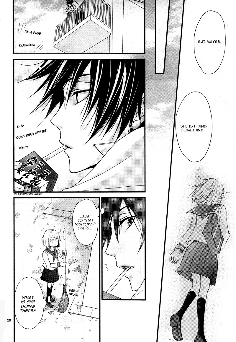 QQ Sweeper Vol. 1 Ch. 6 第24页