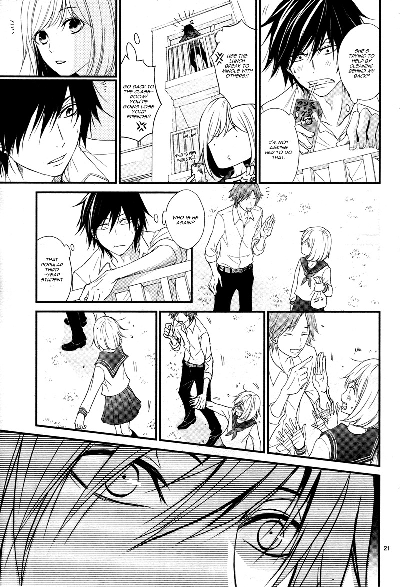 QQ Sweeper Vol. 1 Ch. 6 第25页