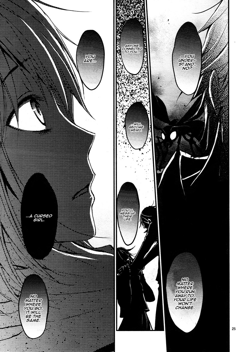 QQ Sweeper Vol. 1 Ch. 6 第29页