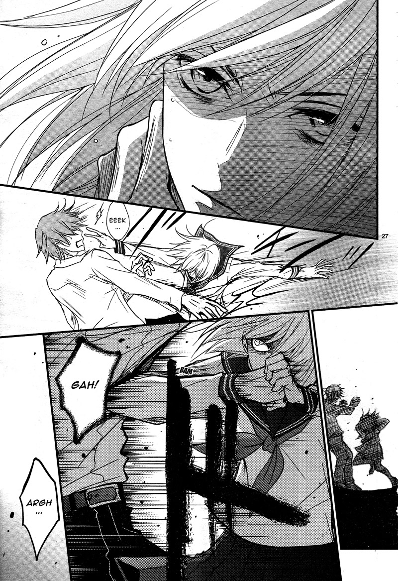 QQ Sweeper Vol. 1 Ch. 6 第31页